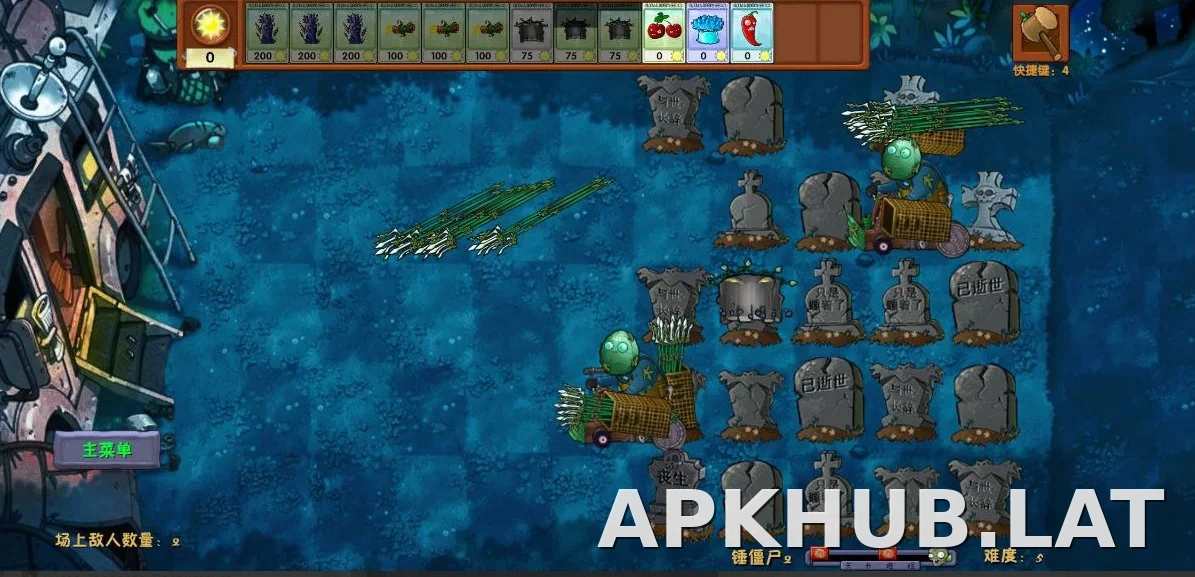 PVZ: Fusion скриншот 4