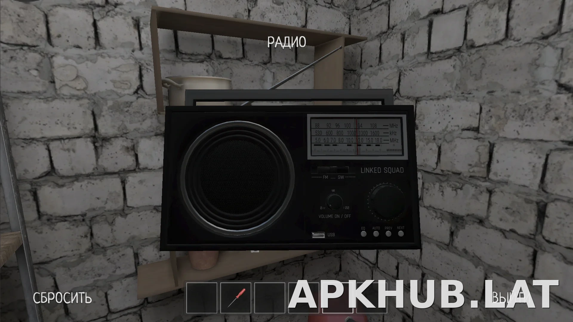 SchoolBoy Runaway скриншот 1