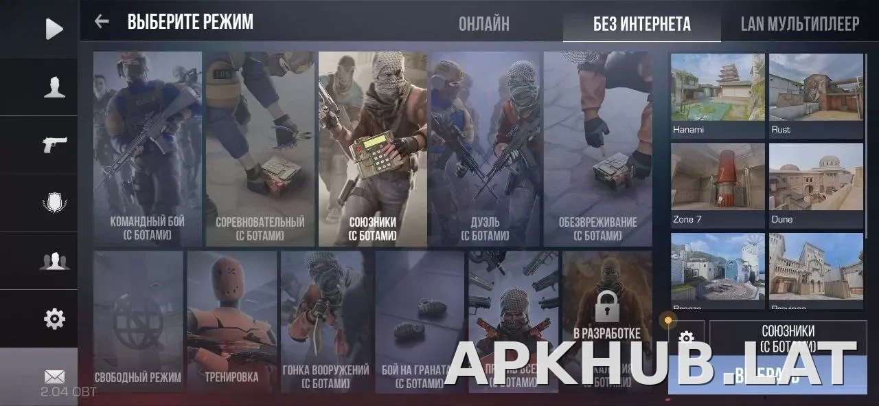 Стенд Чилов скриншот 6