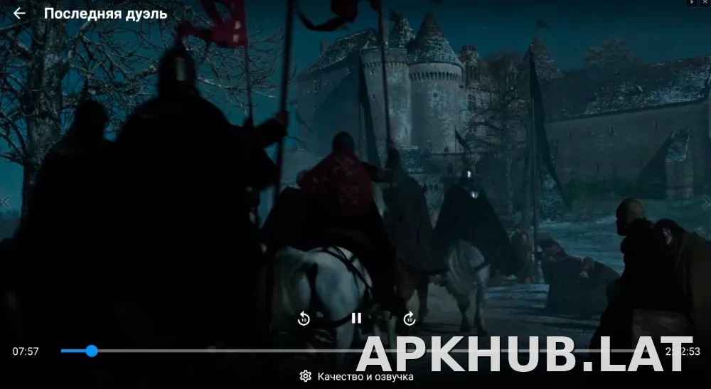 Zona скриншот 3